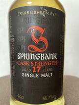 Springbank1995 Refill Sherry Butt No206 for Tokyo International BarShow only504bottles _画像3