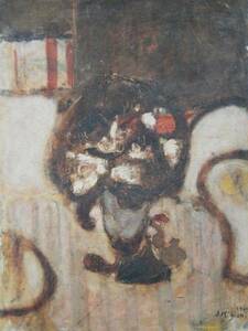 Art hand Auction Setsuko Migishi, Blume, Aus einer seltenen Kunstsammlung, Neuer Rahmen inklusive, Porto inklusive, Lüfter, Malerei, Ölgemälde, Stillleben