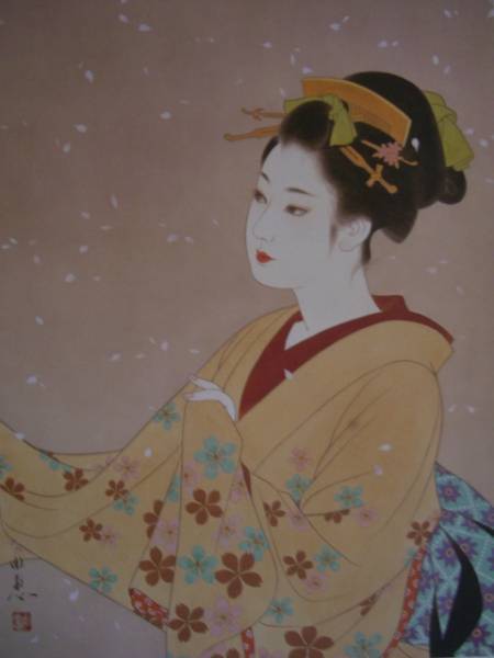 Écrit par Konno Yoshie / Signé et tamponné sur la planche, Portrait d'une belle femme, Rare, Neuf avec cadre, Seule l'enchère gagnante, Ara, Peinture, Peinture à l'huile, Portraits