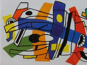 Art hand Auction Fernand Léger, COMPOSITION MURALE, Version outre-mer super rare raisonné, Neuf avec cadre, ara, peinture, peinture à l'huile, peinture abstraite