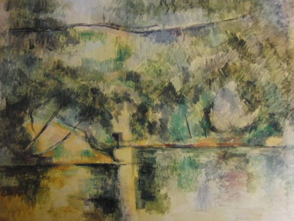 Paul Cezanne, LES REFLETS DANS L'EAU, Edición en el extranjero, extremadamente raro, razonado, Nuevo con marco, Ara, Cuadro, Pintura al óleo, Naturaleza, Pintura de paisaje