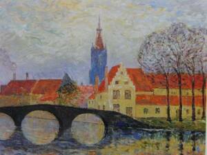 Art hand Auction Maxime Mofra, LE PONT DE LEGUENAY, BRUGES, Overseas edition, extremely rare, raisonné, New with frame, Ara, Painting, Oil painting, Nature, Landscape painting