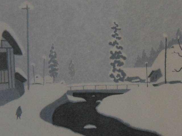 Saito Kiyoshi, invierno aizu, campo de batalla, De un raro libro de arte enmarcado., Nuevo enmarcado de alta calidad., Buen estado, escritor famoso, Un paisaje nevado desgarrador, cuadro, pintura al óleo, Naturaleza, Pintura de paisaje