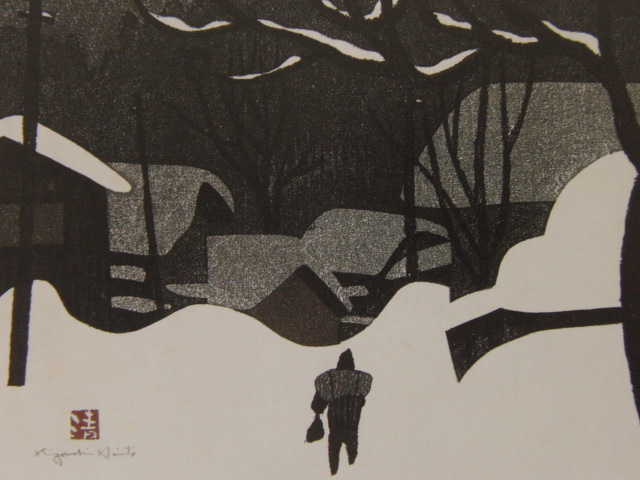 川島浩、【十和田湖】、希少画集画、状態良好、人気作家 、自然、風景