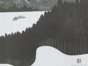 Art hand Auction Kiyoshi Saito, Winter in Aizu (1) Kubo, Aus einer seltenen Sammlung von Rahmenkunst, Nagelneu mit hochwertigem Rahmen, In guter Kondition, Berühmte Autoren, Eine berührende Schneelandschaft, Malerei, Ölgemälde, Natur, Landschaftsmalerei