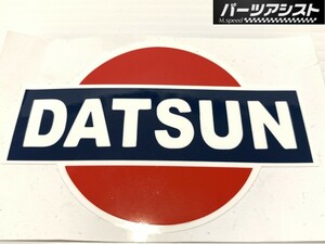 ◇ DATSUN ダットサン ステッカー ◇ シール インテリア 雑貨 プリンス ダッツン サニー サニトラ GC110 KGC10 KPGC10 GT GTX GTR 旧車