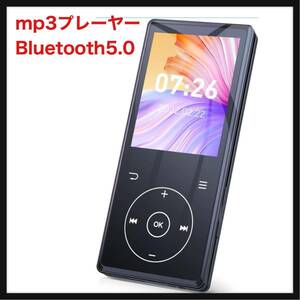 【開封のみ】EFLSYFC ★mp3プレーヤーBluetooth5.0 音楽プレーヤー HIFI超軽量 多機能デジタルオーディオプレーヤー 内蔵32GB 最大128GB