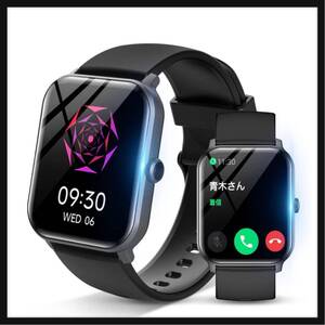 [ вскрыть только ]HOIBAI* смарт-часы Smart Watch[1.85 дюймовый большой экран Bluetooth телефонный разговор ] наручные часы деятельность количество итого шагомер поступление сообщение 