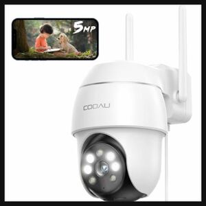 【開封のみ】【500万高画素 ・遠距離も超精細】COOAU ★防犯カメラ 屋外 ワイヤレス/wifi 5MP/1944P 遠距離暗視 5dBiアンテナ H.265 送料込