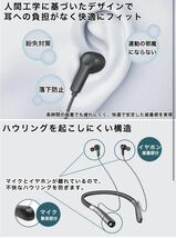 【開封のみ】Deligoo ★集音器 しゅうおんき 充電式 首かけ集音器 高齢者向け 軽量 ノイズ低減 ハウリングしにくい Bluetooth 電話 送料込_画像6