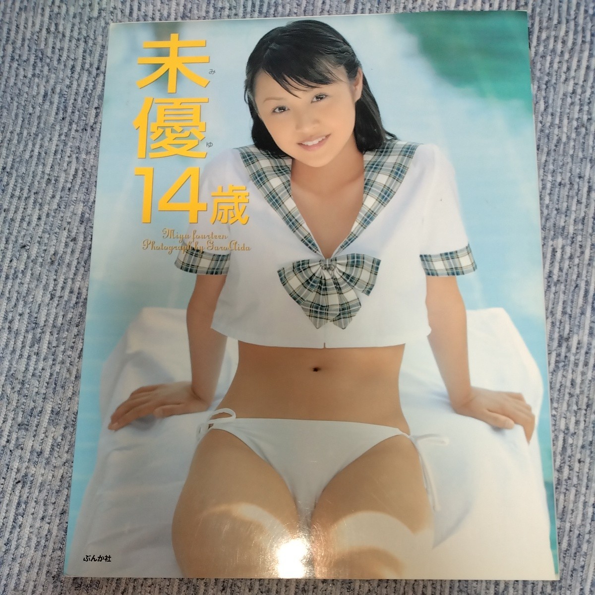 2024年最新】Yahoo!オークション -渡辺未優の中古品・新品・未使用品一覧
