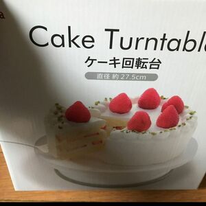 ケーキ回転台