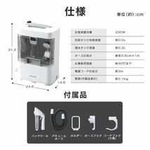 カーペットクリーナー クリーナー 掃除機 掃除 水で洗う カーペット洗浄機 アイリスオーヤマ リンサー洗浄機 車内 車 洗車 リンサ YT678_画像8