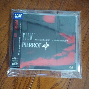 中古邦楽DVD PIERROT/“FILM”RISING A 「MAD SKY」 at NIPPON BUDOKAN　キリト