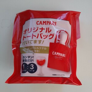 CAMPARI カンパリ オリジナルトートバッグ 未開封品 