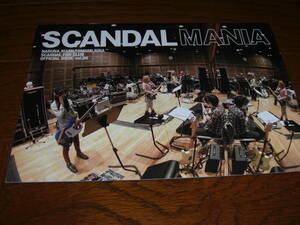 SCANDAL FC bulletin MANIA Vol.6