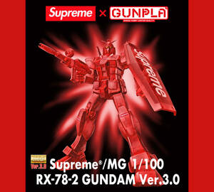 新品未開封 Supreme シュプリーム BANDAI バンダイ ガンダム MG 1/100 RX-78-2 GUNDAM Ver.3.0 プラモデル ガンプラ