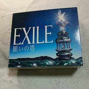 【10点以上の落札で2割引！】(T-22)EXILE/願いの塔/1CD+2DVD