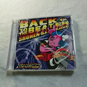 【10点以上の落札で2割引！】(T-23)少年カミカゼ/BACK TO THE BEATER/インディーズコンプリート&レアトラックス