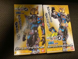 送安 即決 装動 仮面ライダー ギーツ ID4 Feat. リバイス ナーゴ フィーバービートフォーム A B SO-DO 掌動 SHODO ビートフォーム