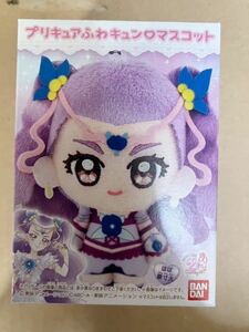 送安 即決 プリキュア ふわキュンマスコット ぬいぐるみ ミルキィローズ ふわきゅん プリキュア マスコット