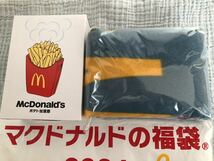 【送料無料】福袋★マクドナルド★マック★BRUNO★ブルーノ★ポテト加湿器★ブランケット★コインポーチ★ミニプレート★ブルー&ホワイト★_画像3