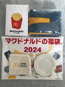 【送料無料】福袋★マクドナルド★マック★BRUNO★ブルーノ★ポテト加湿器★ブランケット★コインポーチ★ミニプレート★ブルー&ホワイト★