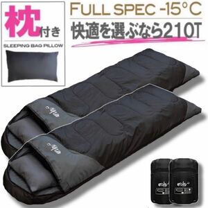 2 piece set exclusive use pillow attaching sleeping bag .... sleeping bag compact envelope type winter sleeping area in the vehicle camp black 