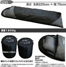 4個セット 枕付き 新品 寝袋 封筒型 コヨーテ 茶系色 komextu_画像7