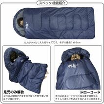 2個セット 【ブラック】 ワイド　大きい　ゆったり　寝袋　秋冬用　シュラフ　車中泊　丸洗い　高品質　90cm -15℃_画像5