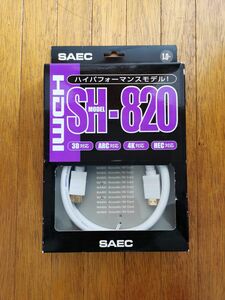 SAEC サエク ハイパフォーマンスHDMIケーブル SH-820 1.0m 