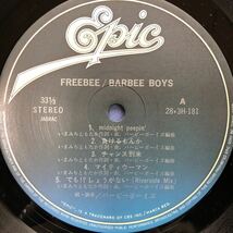 Barbee Boys バービーボーイズ Freebee LP レコード 5点以上落札で送料無料b_画像3