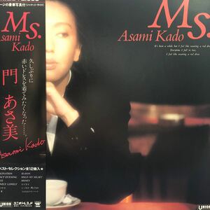 門あさ美 Ms. J-AOR シティポップ ライトメロウ 帯付LPレコード5点以上落札で送料無料b