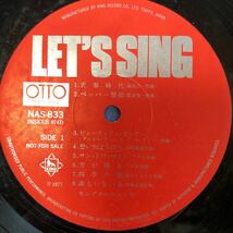 LET’S SING LP レコード 5点以上落札で送料無料b_画像3