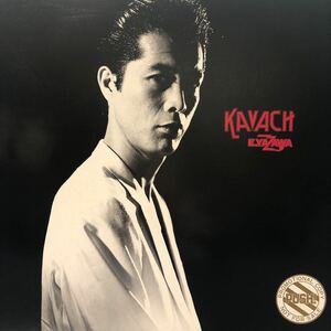 矢沢永吉 KAVACH カバチ E YAZAWA LP レコード 5点以上落札で送料無料b