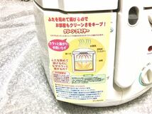 クリーン　フライヤー　サン DF-535T 電気フライヤー_画像2