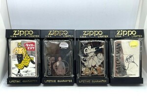 【全て未使用品】ZIPPO ジッポー ライター アニメ系 4点まとめ タイガーマスク/ゴルゴ13/巨人の星/ガッチャマン 3点特別限定品 シリアル入