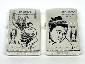 【未着火 保管品】ZIPPO ジッポー ライター 1994年製 二子山部屋 若乃花 / 貴乃花 2点 おまとめ 鏡面仕上げ 相撲