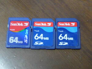 動作保証！SanDisk SDカード 64MB 3枚セット 
