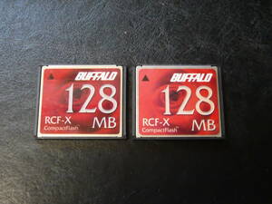 動作保証！BUFFALO CFカード RCF-X 128MB ２枚セット