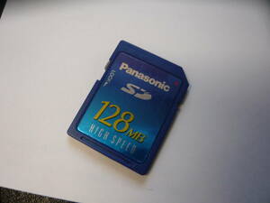 動作保証！Panasonic ＳＤカード HIGH SPEED 128MB 安心の日本製