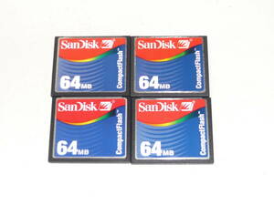 動作保証！SanDisk CFカード 64MB 4枚セット