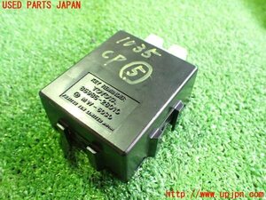 2UPJ-10356150]MR2(SW20)コンピューター5 (キーリマインダー) (85985-28010) 中古