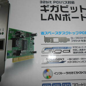 新品/未開封/即決■Logitec 32bit PCIバス対応 ギガビットLANボード LAN-GTJ/PCIの画像4