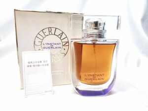 【ほぼ未使用】【送料無料】L'INSTANT GUERLAIN ランスタンドゲラン 50ml オードパルファム EDP