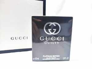 50ml【未開封】GUCCI グッチ GUILTY ギルティ EDT PLATINUMEDITION プラチナエディション