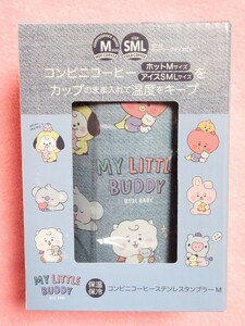 BTS BT21 LINE FRIENDS ベビーコンビニコーヒー ステンレス タンブラー