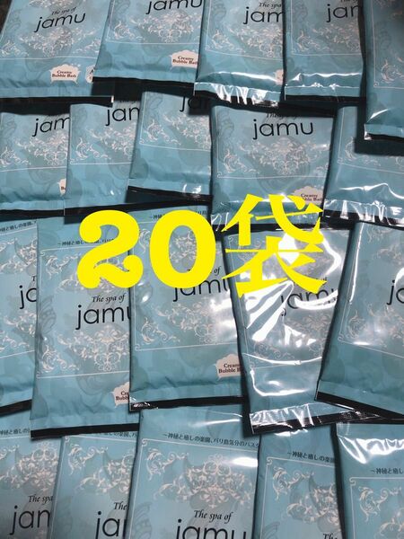 ジャムウ 神秘と癒しの楽園 バリ島気分のバスタイム　20袋