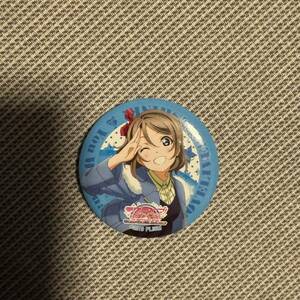 ラブライブ Aqours セブンイレブンコラボ 缶バッジ 44mm 渡辺曜