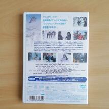 新品未開封★私をスキーに連れてって DVD 原田知世 三上博史　【送料無料】_画像2